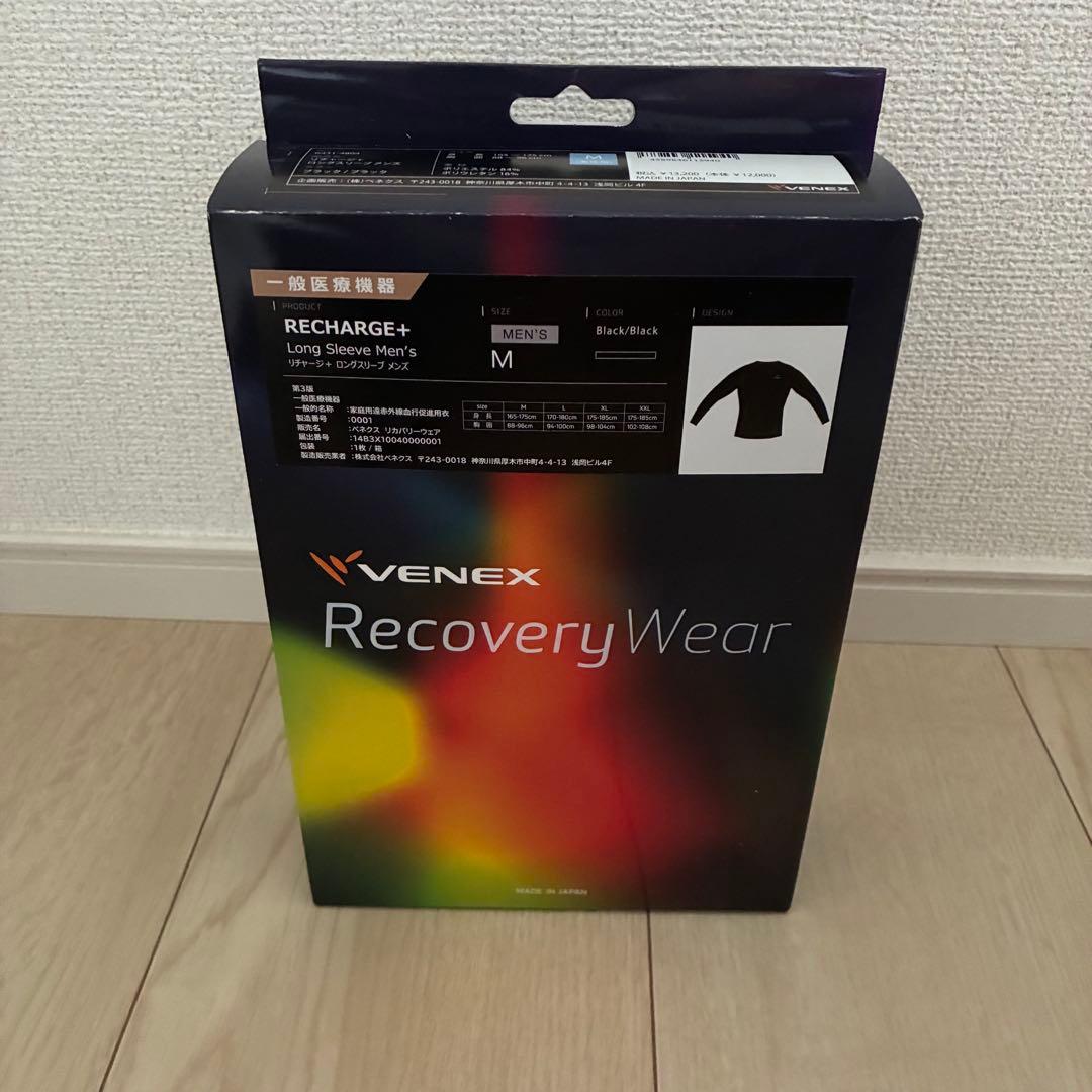 VENEX Recovery Wear Mサイズ セット