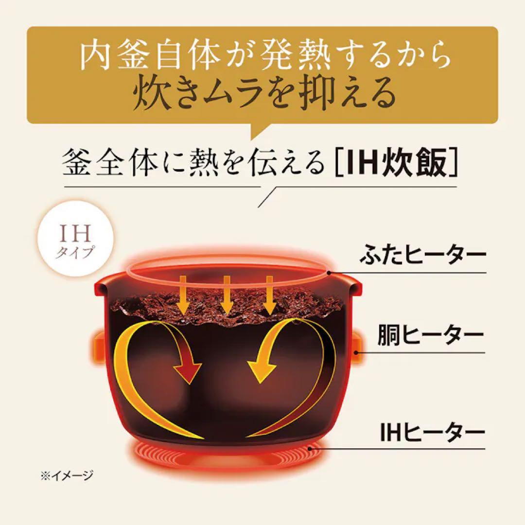 IH炊飯ジャー 極め炊き 5.5合炊き ブラック NW-VR10-BA