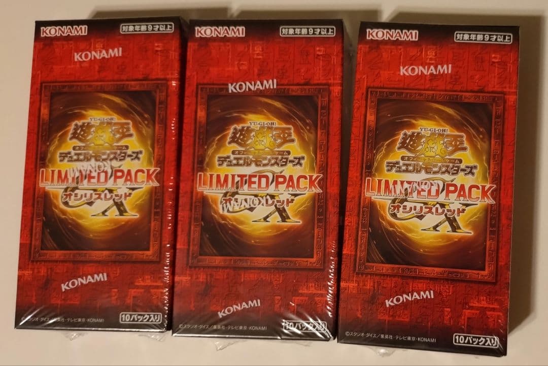 LIMITED PACK オシリスレッド　3箱