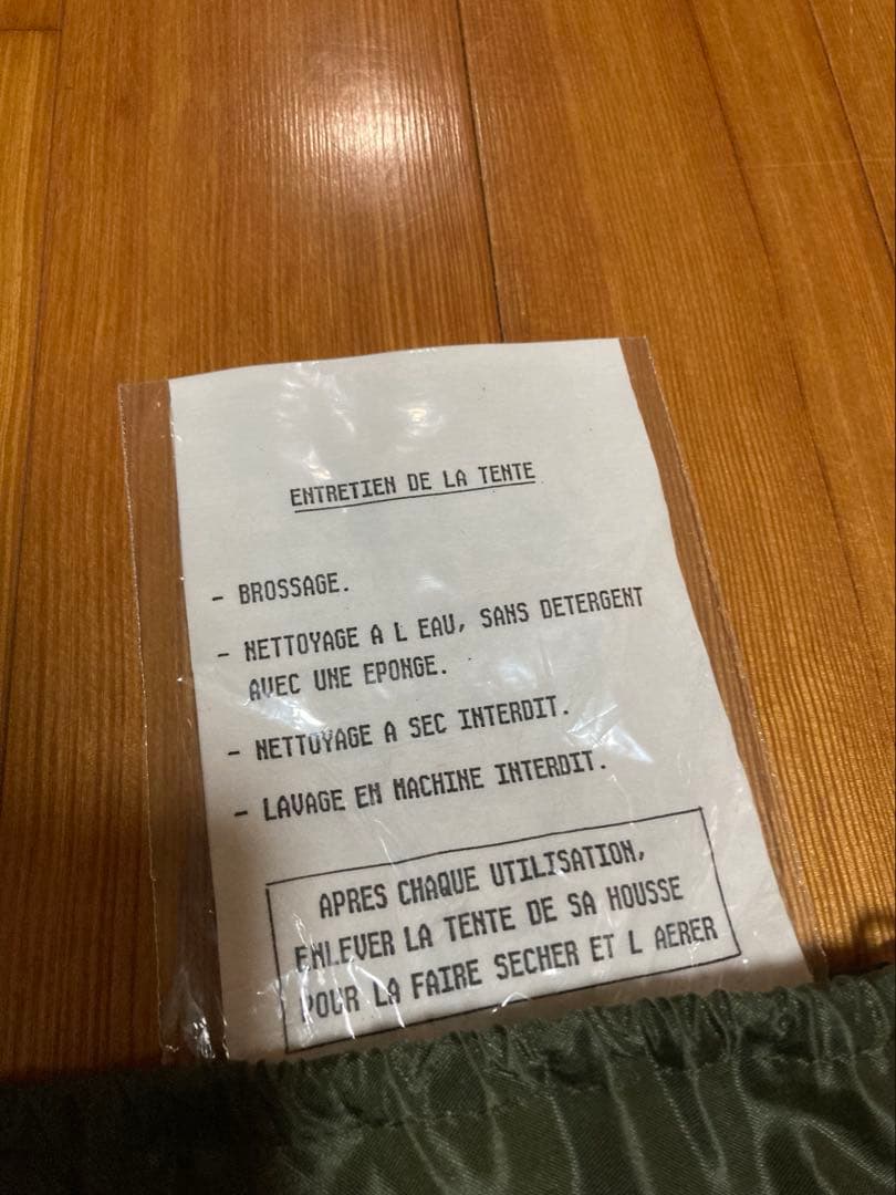 フランス軍 軍幕 F2テント ODグリーン 新品未使用