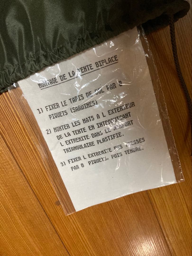 フランス軍 軍幕 F2テント ODグリーン 新品未使用