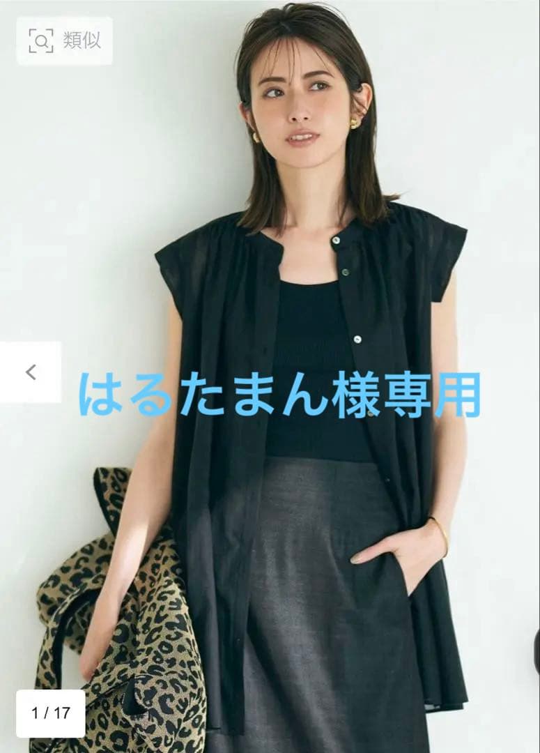 23区 シアーストライプ ノースリーブ ブラウス &デニム