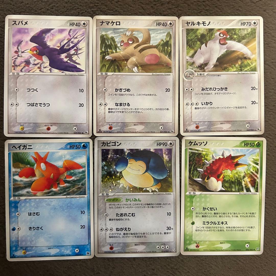ポケモンカード 姫野かげまる 39枚