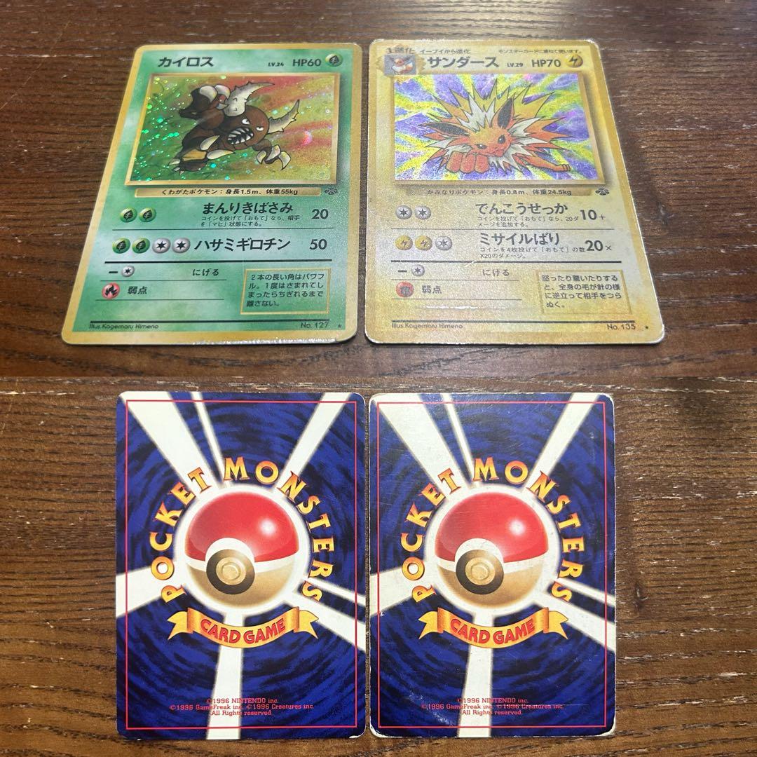 ポケモンカード 姫野かげまる 39枚