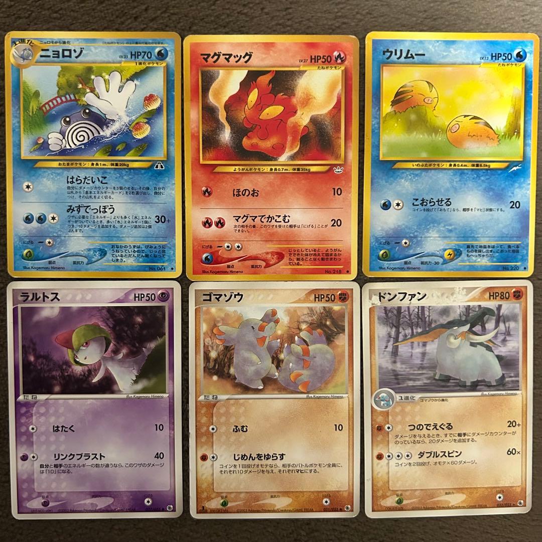 ポケモンカード 姫野かげまる 39枚