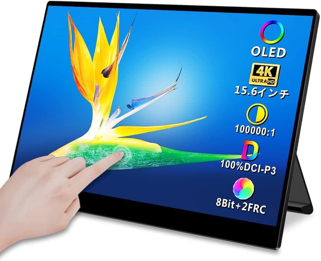 新品　ViewSonic 15.6インチ ポータブルモニター OLED 4K