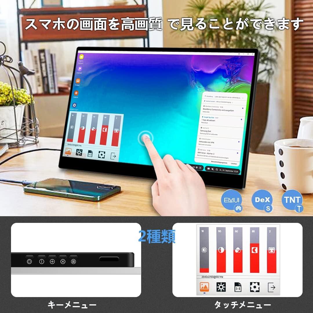 新品　ViewSonic 15.6インチ ポータブルモニター OLED 4K