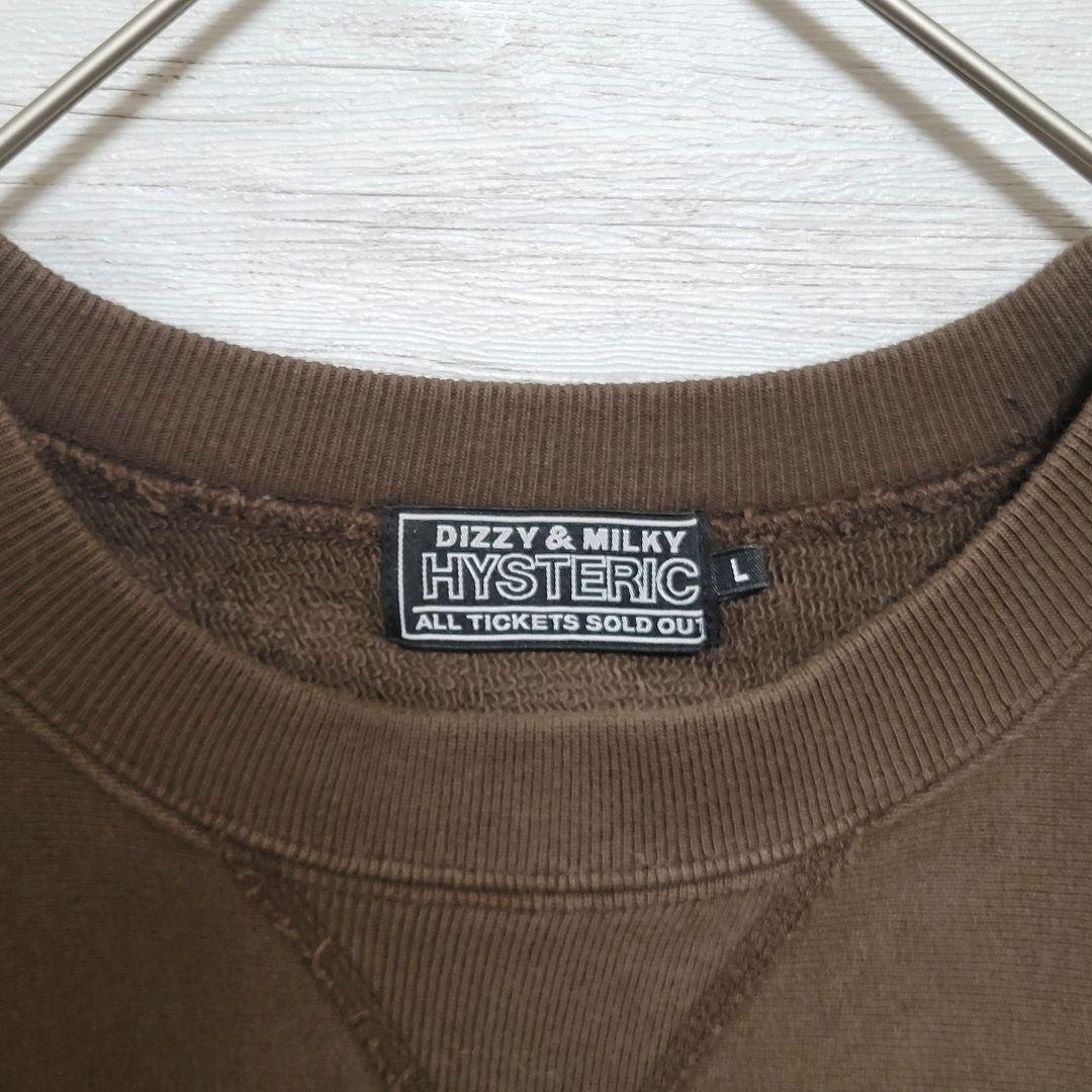 【美品L】HYSTERIC GLAMOUR スウェット ダイナマイト ブラウン