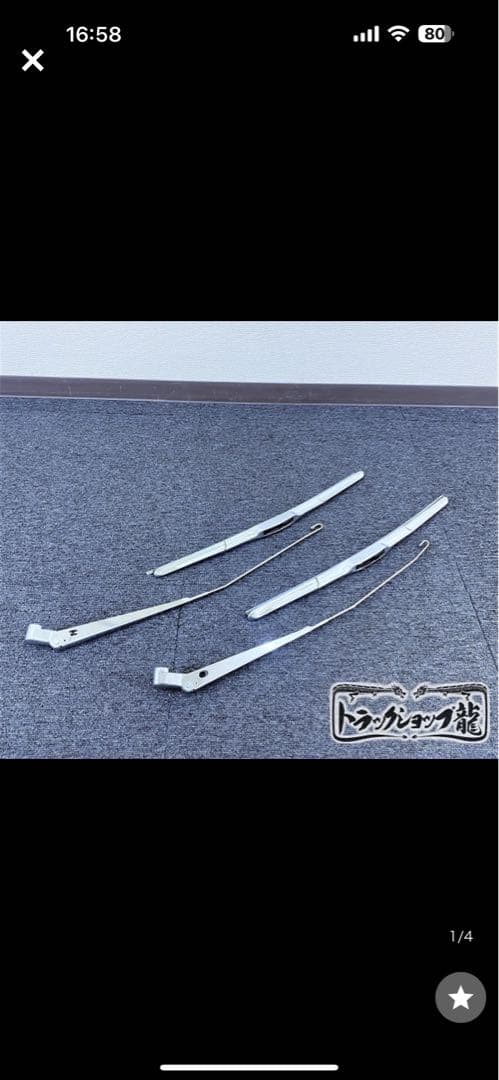 07エルフ メッキワイパー　ローキャブ