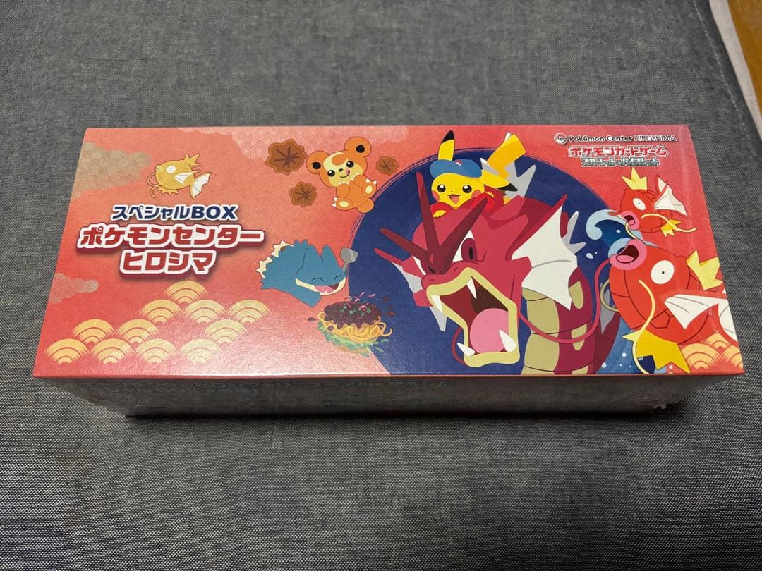 ポケモンセンタースペシャルBOX ヒロシマ新品未開封シュリンク付き