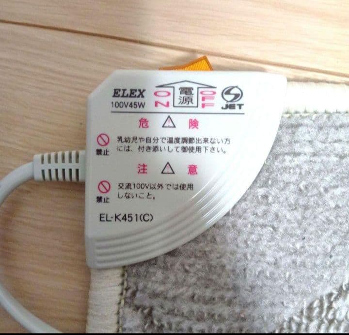 中古美品 2枚セット 1人用ホットカーペット 電気座布団 正方形