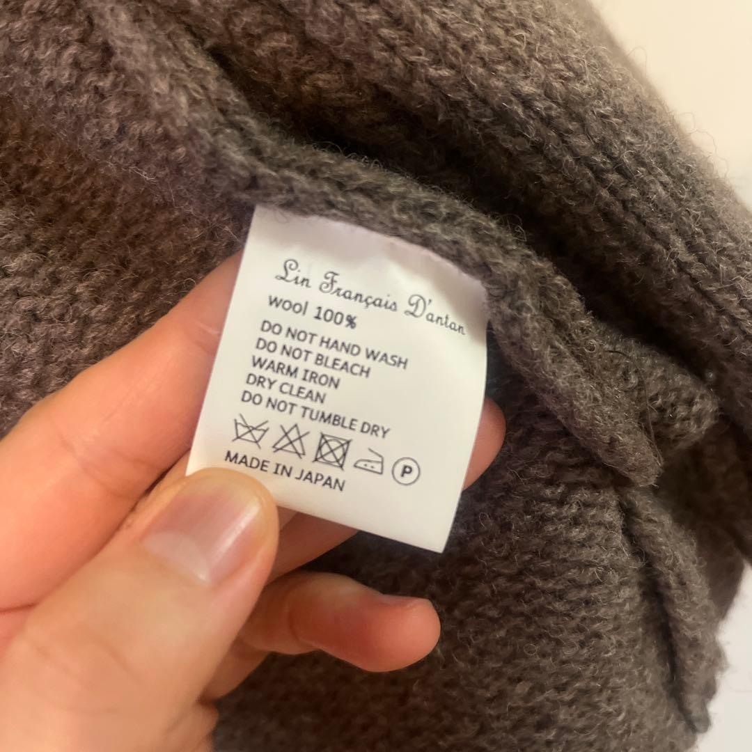 【美品】Atelier d’antan アトリエダンタン　　　カーディガン