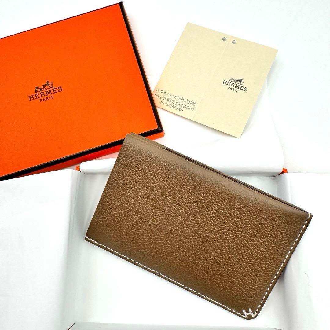 新品✨HERMES Hセリエ カードケース エバーカラー エトゥープ W刻印