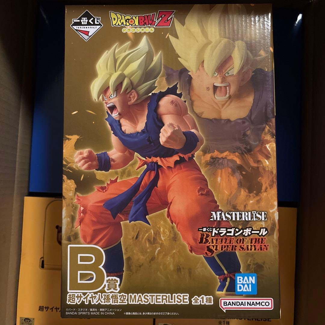 一番くじ　ドラゴンボール MASTERLISE 超サイヤ人
