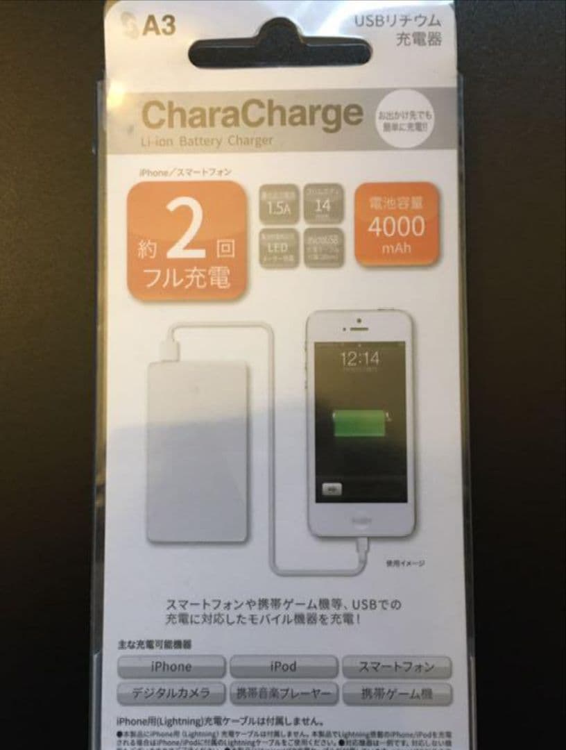 Devil May Cry 5 デビル メイ クライ 5　モバイルバッテリー