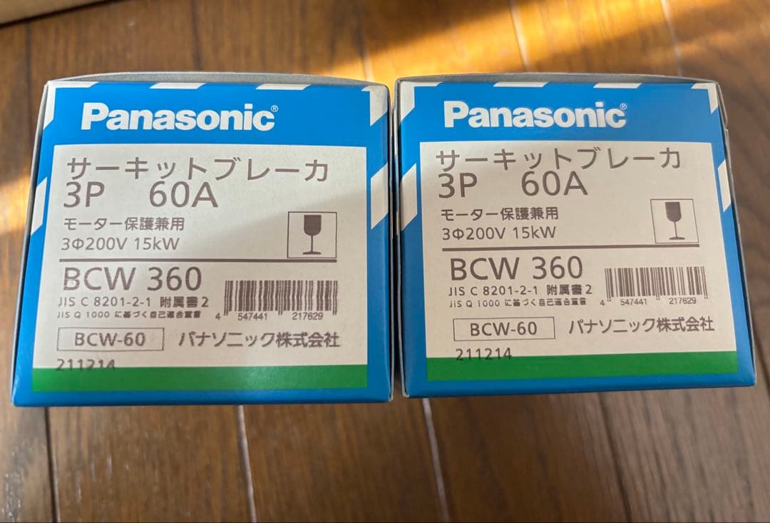 bcw360 パナソニック　サーキットブレーカー　3p60a セット