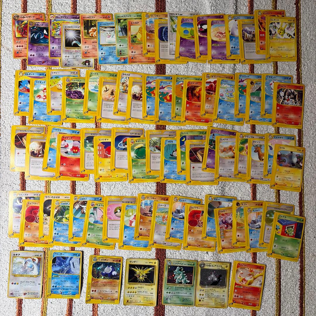 ミ*ル様 旧裏キラ含むポケモンカード まとめ