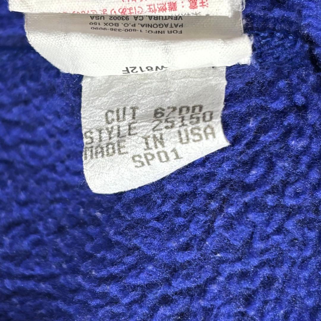 Patagonia アメリカ製 00s レギュレーター フリースベスト　ブルー
