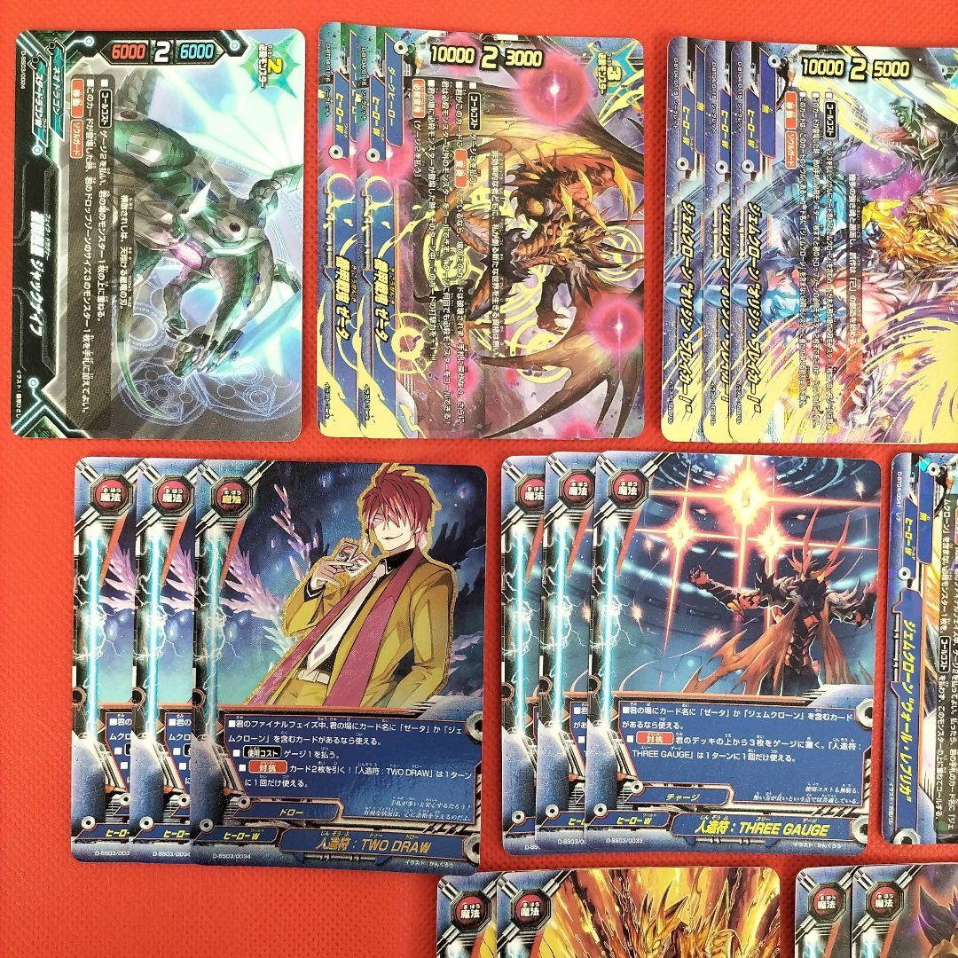 バディファイト 開発チーム ヒーロー大戦 ゼータデッキ デッキパーツ