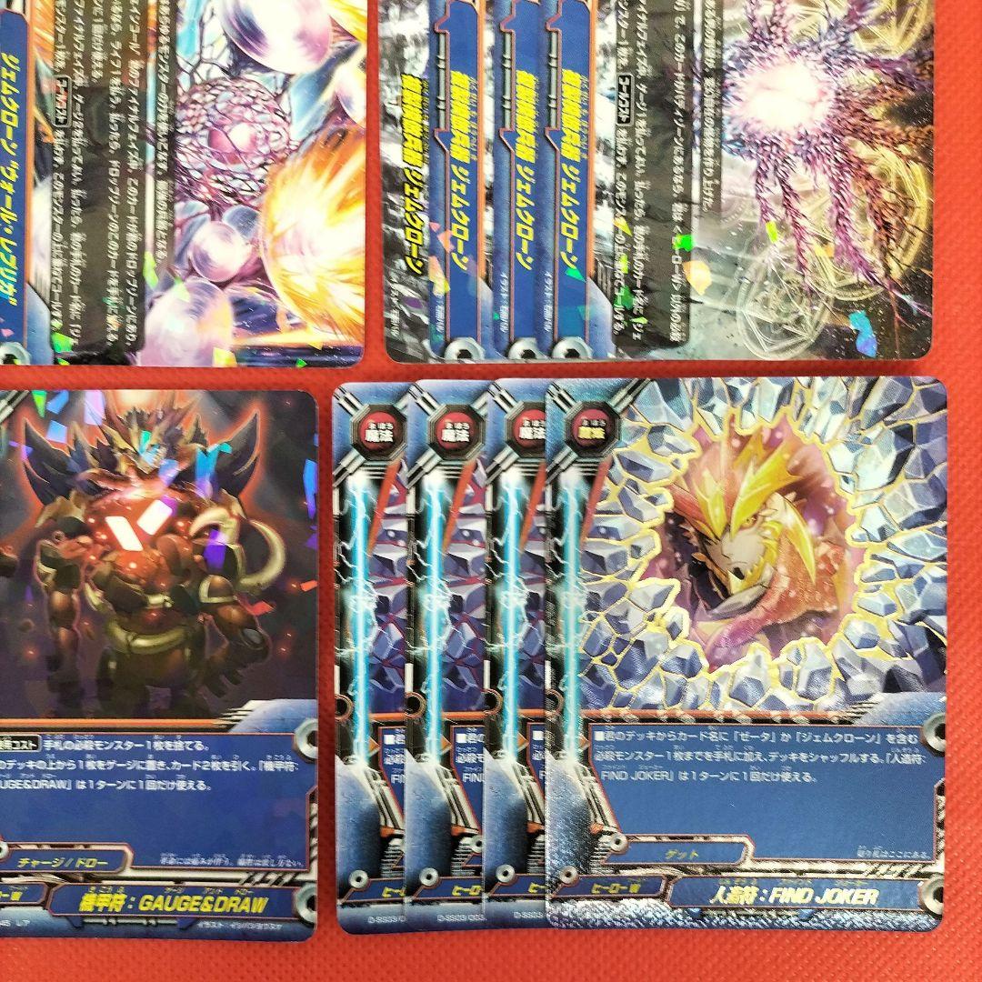 バディファイト 開発チーム ヒーロー大戦 ゼータデッキ デッキパーツ