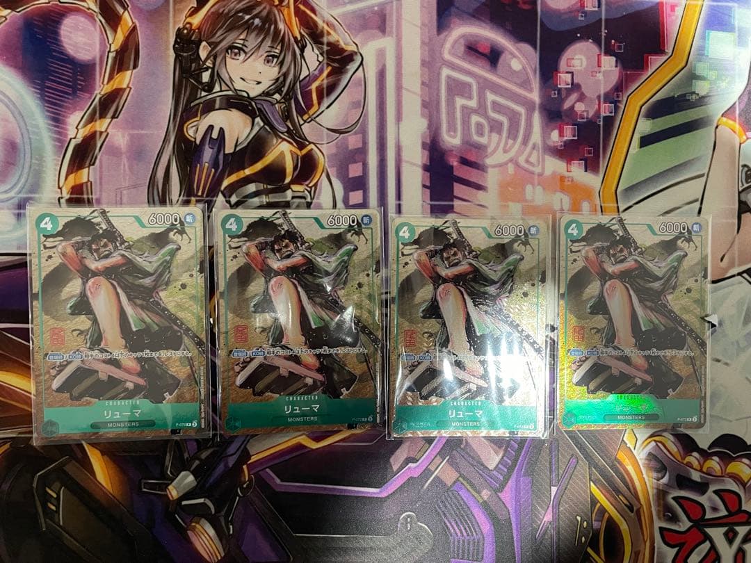 リューマ プロモ　プレミアムカードコレクション未開封