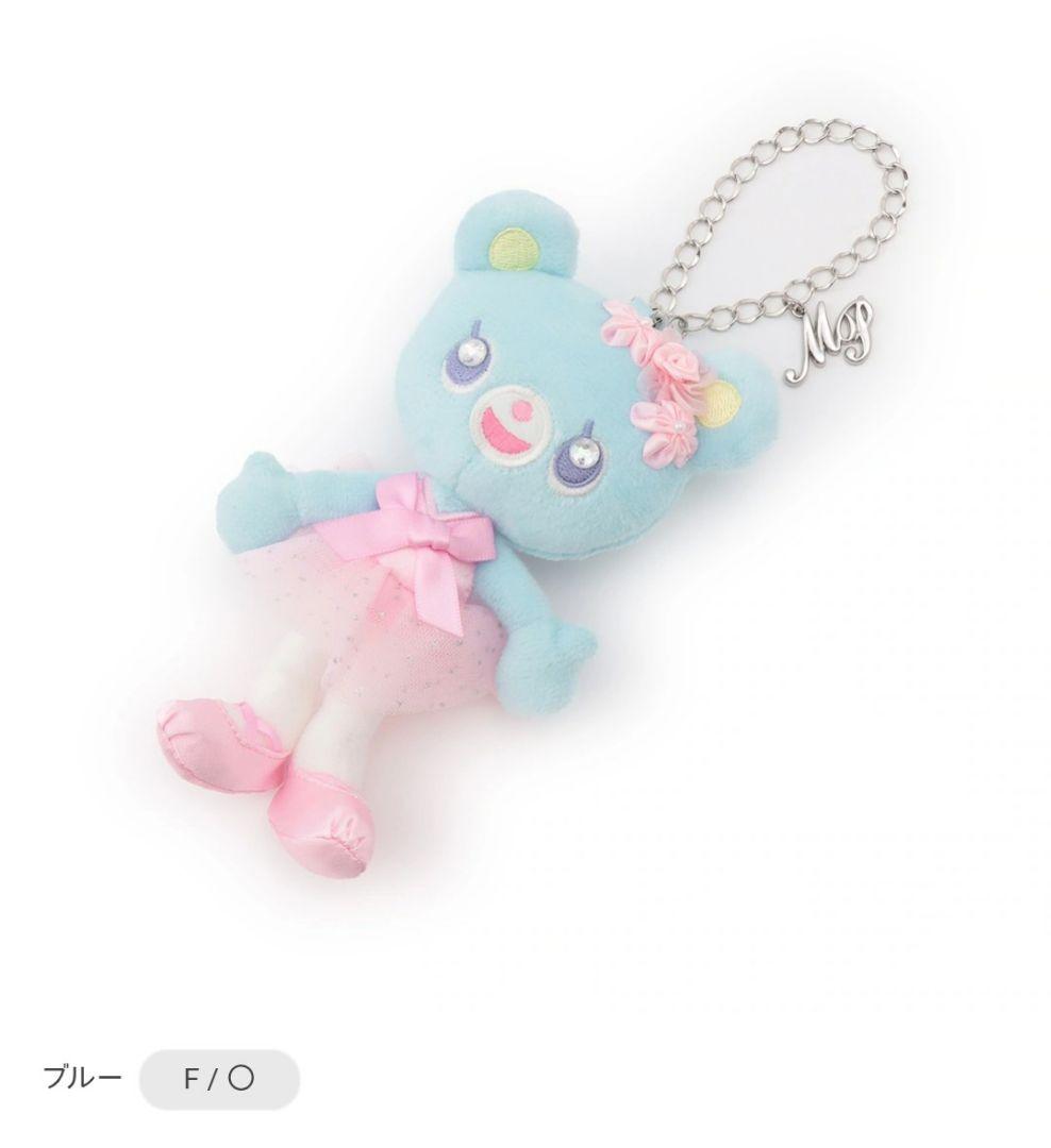 新品未使用　メゾピアノ　ミミポポ　バレエ　ぬいぐるみチャーム　ミミポポちゃん