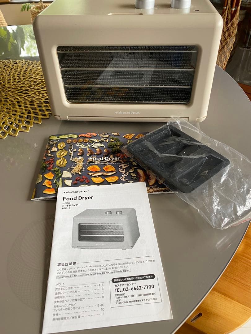 レコルト フードドライヤー RFD-1