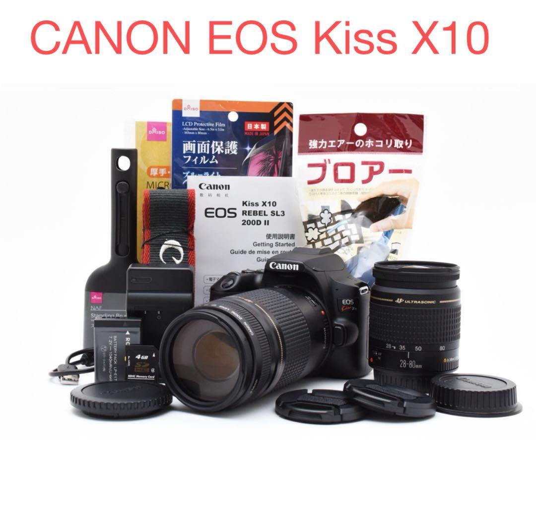 デジタル一眼レフカメラ/canon kiss x10標準&望遠ダブルレンズセット