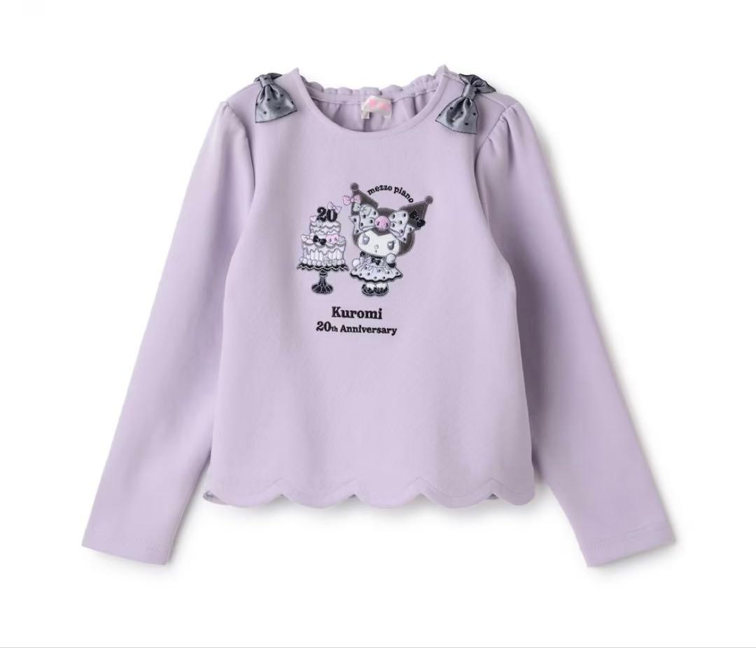 メゾピアノ　クロミ　20周年　トレーナー　120センチ 新品