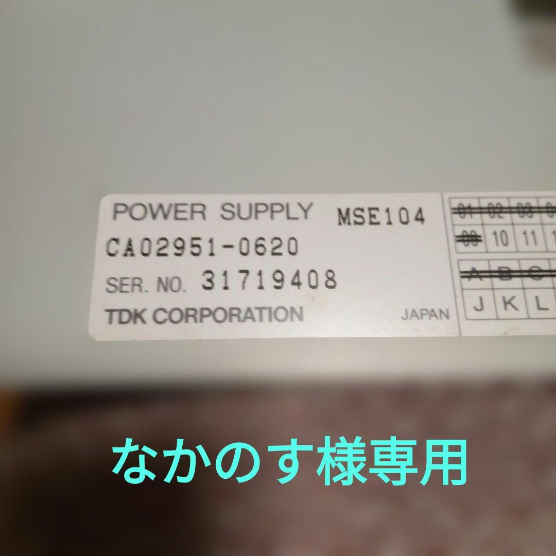 なかのす　電源　 ME104 NO. 31719408