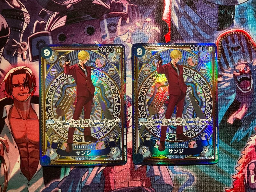 サンジ SEC SP OP06-119 2枚セット