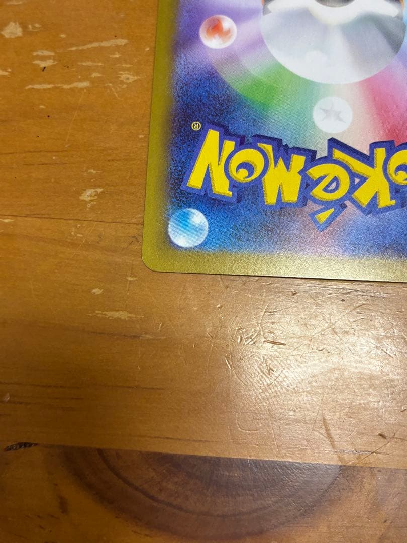 た*し様 ニャース ex 170 HP トレーディングカード