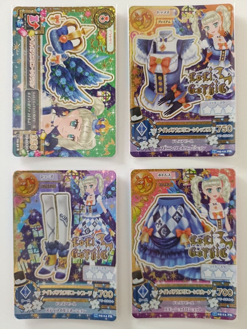 ナイトメアカプリコーンコーデ 藤堂ユリカ 星座ドレス プレミアム アイカツカード