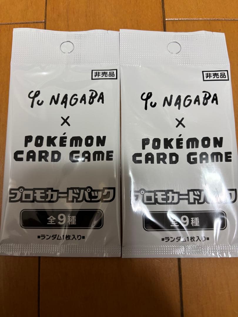 YU NAGABA ポケモンカードゲームプロモカードパック　2パック