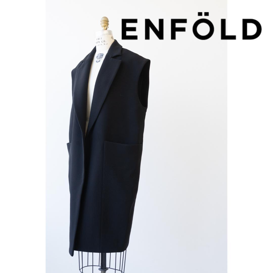 ENFOLD エンフォルド アセテートジレ ベスト