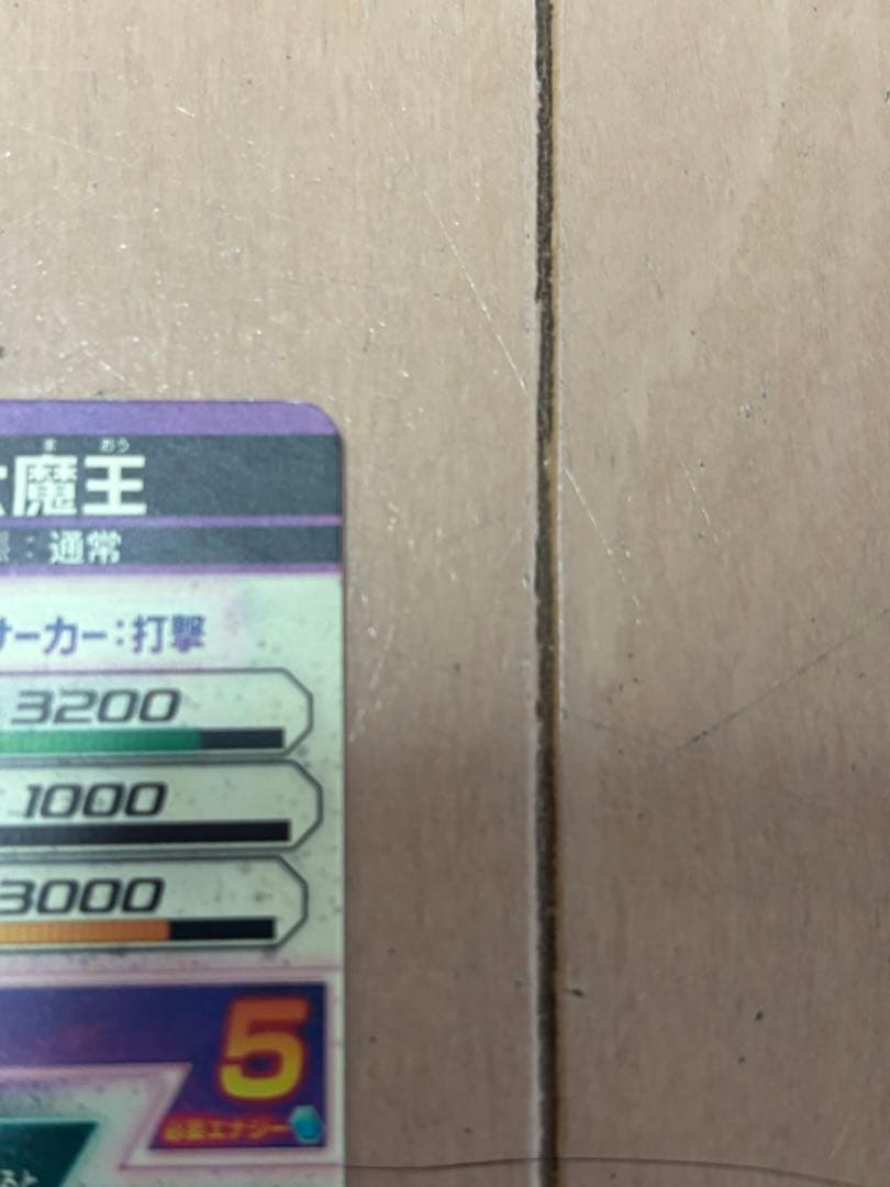 ドラゴンボールヒーローズカードセット クラチェン悟空、フリーザ、パラレルなど