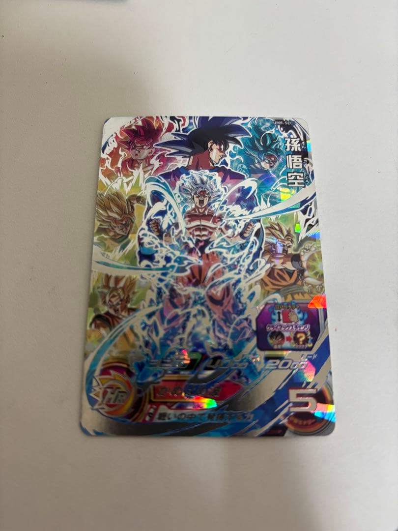 ドラゴンボールヒーローズカードセット クラチェン悟空、フリーザ、パラレルなど