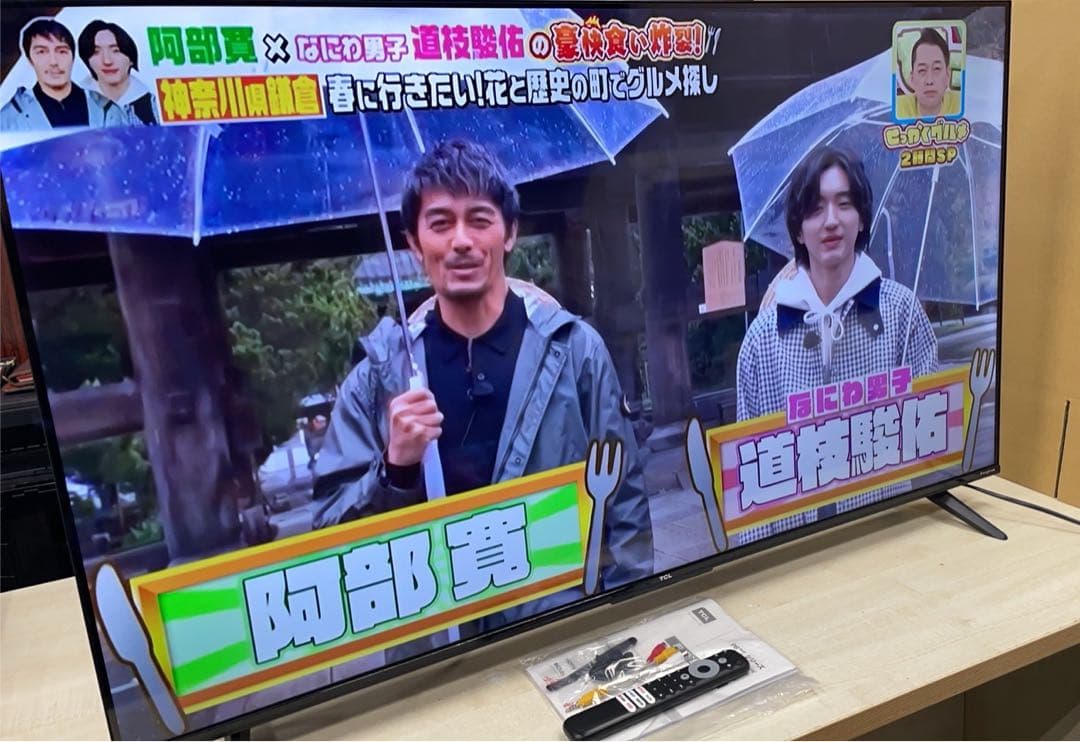 専用TCL チューナーレススマートテレビ 50V型4K 50P63E