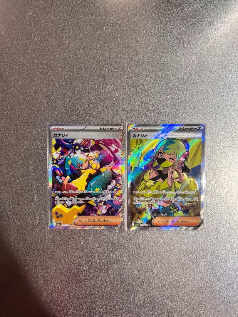 カナリィ SAR SR 2枚セット