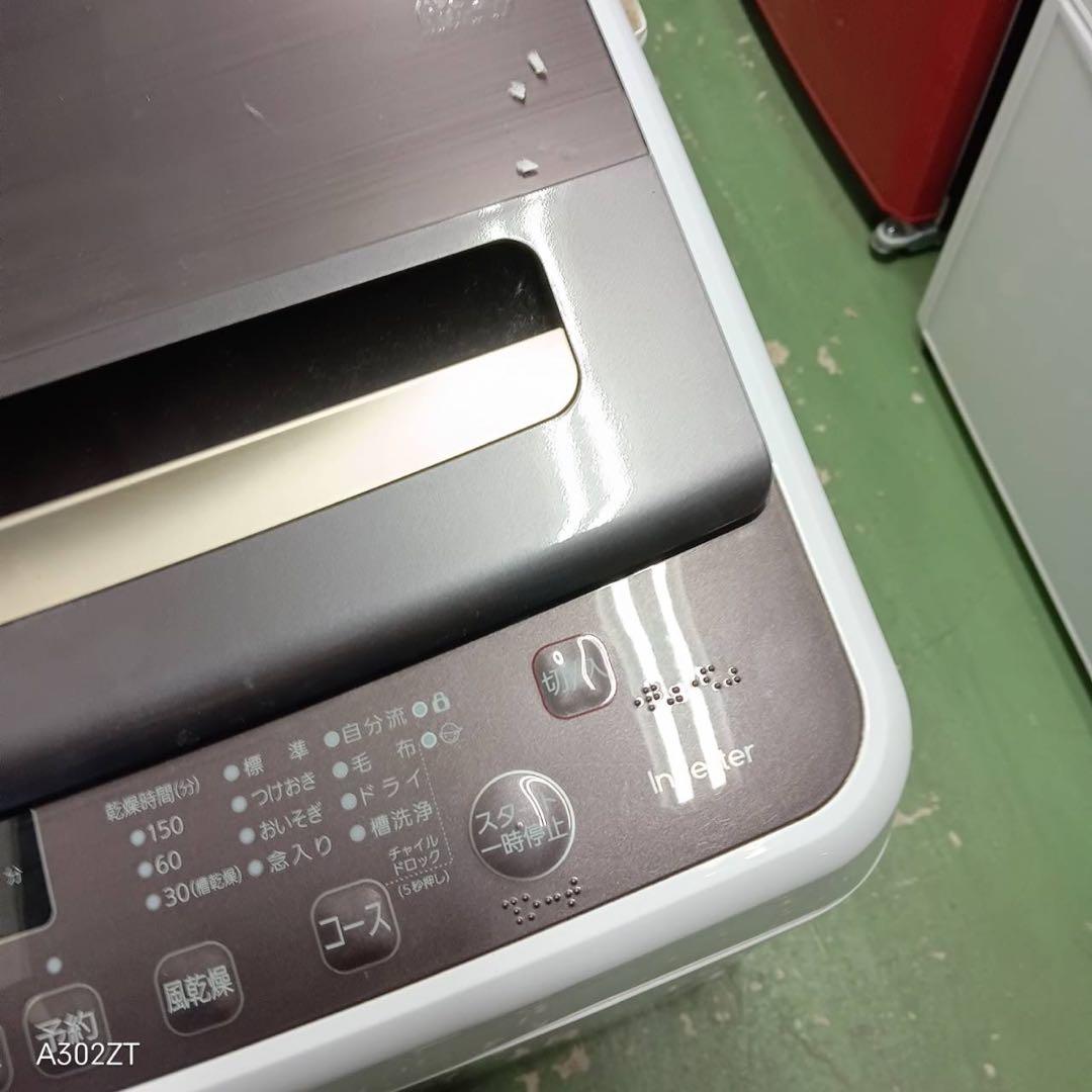 470 洗濯機　容量8キロ　インバーター搭載　大人気モデル　冷蔵庫も有　極美品