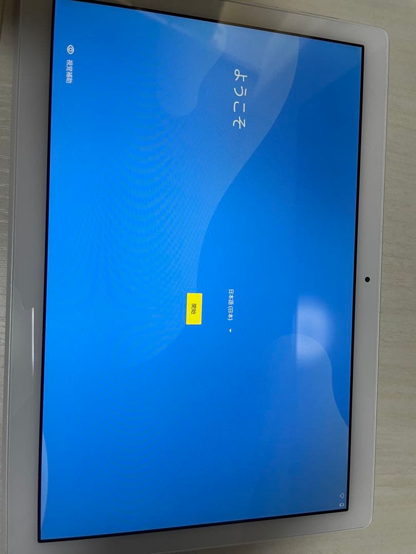 NEC LAVIE Tab E 10FHD1 防水タブレット　美品　ホワイト