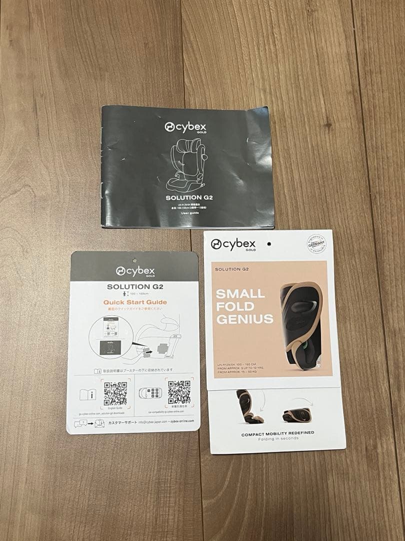 サイベックス　ソリューションG2