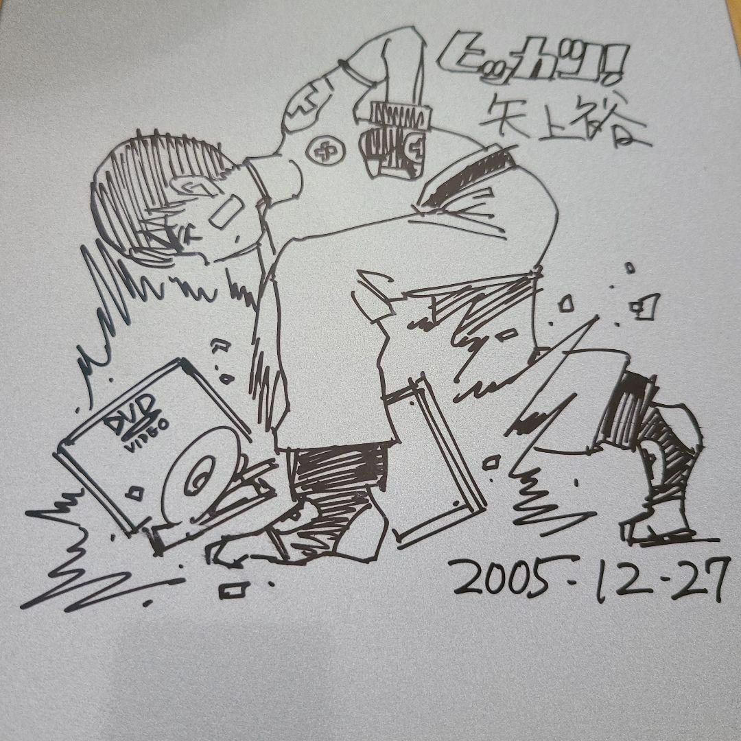 サイン入り ADS-200S　DVDプレイヤー