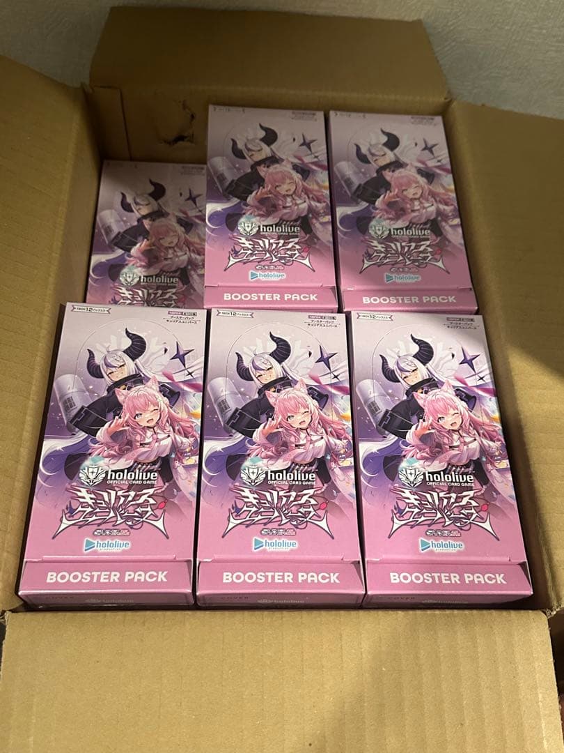 【シュリンク付き】ホロライブ　キュリアスユニバース　11BOX