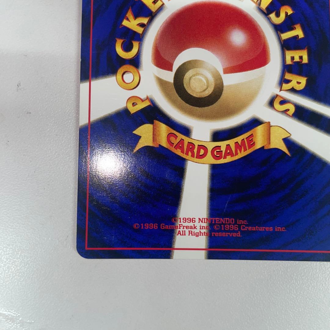 ポケモンカード　ブラッキー　旧裏　遺跡をこえて…