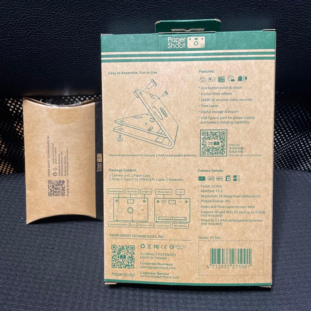 Paper Shoot デジタルペーパーカメラ