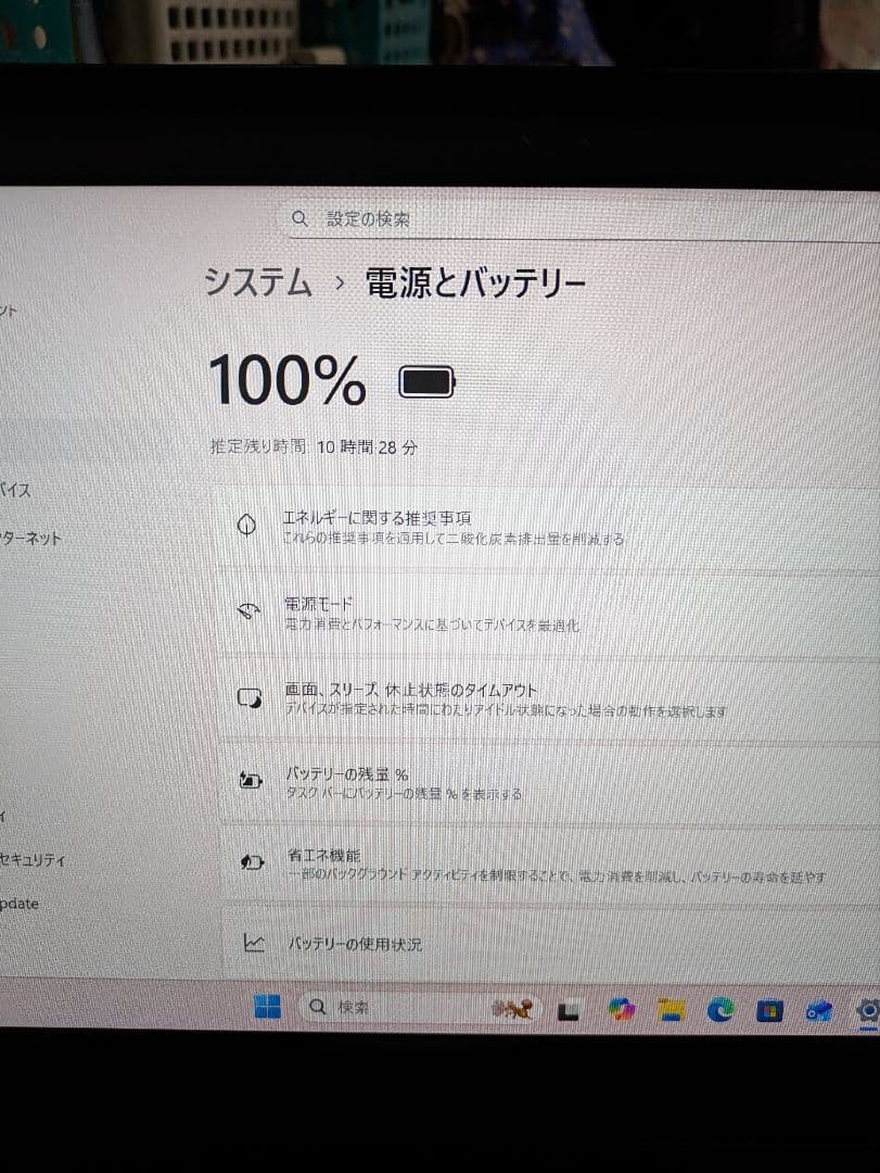 第11世代 Core i5 東芝 dynabook S73/HS 軽量