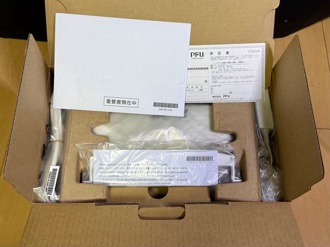 【セール】【新品未使用】RICOH ScanSnap iX2500