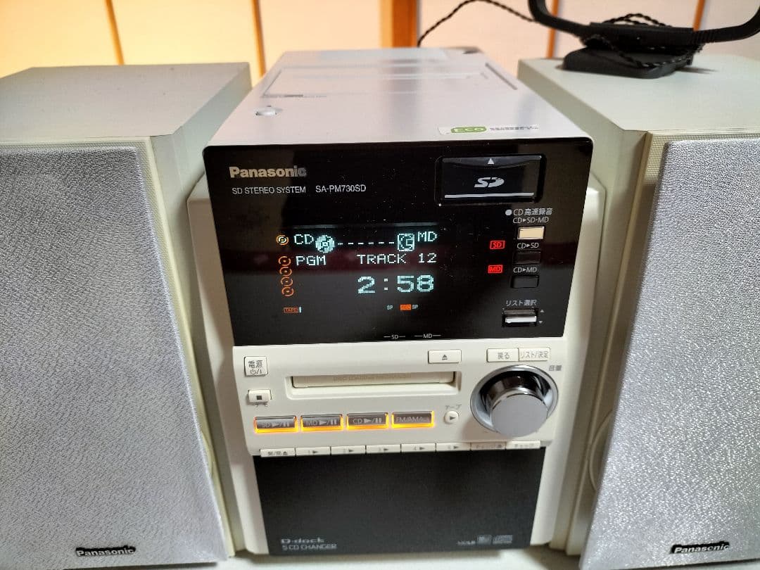 panasonicミニコンポSA-PM730SD　リモコン取扱い説明書付き