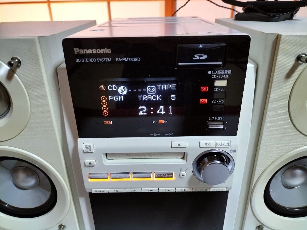 panasonicミニコンポSA-PM730SD　リモコン取扱い説明書付き